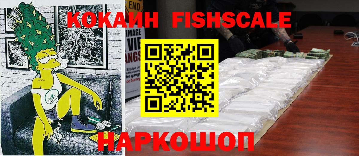 КОКАИН Боливия Советск