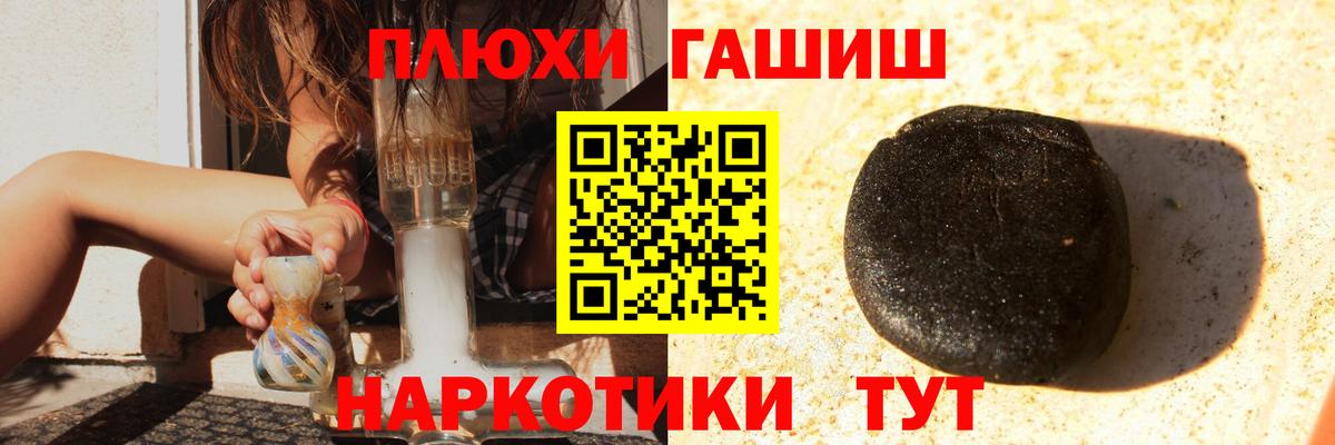 ГАШ убойный Советск