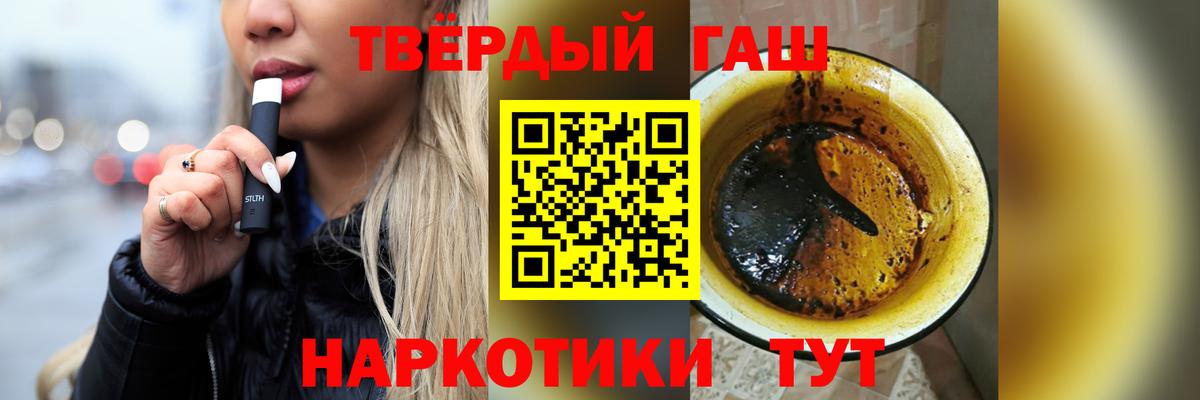 Советск  ГАШИШ AMNESIA HAZE  Вход с VPN 