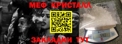 героин Янаул