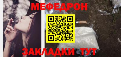 героин Янаул