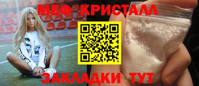 героин Ярцево