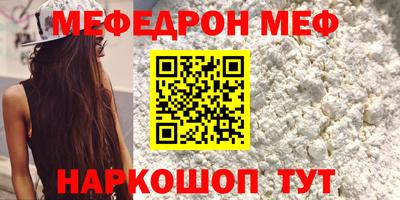 героин Янаул