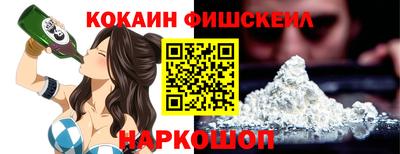 героин Ярцево
