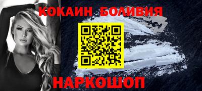 героин Янаул