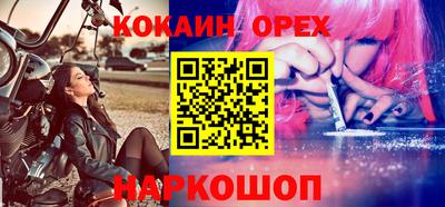 героин Янаул