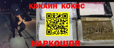 героин Янаул