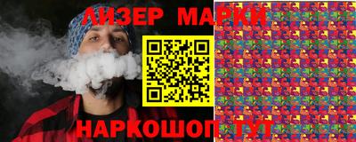 героин Янаул
