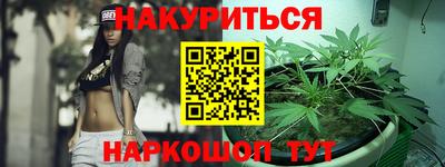 героин Янаул