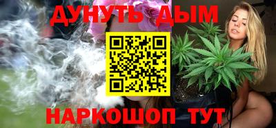 героин Янаул