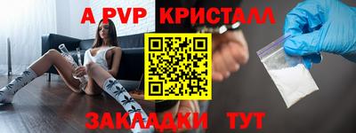 героин Ярцево