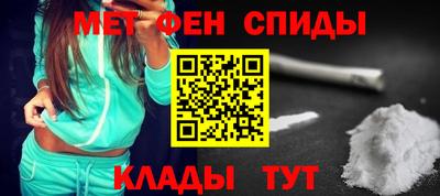 героин Ярцево