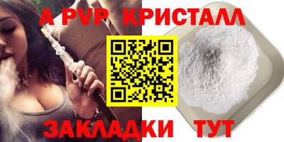 героин Ярцево
