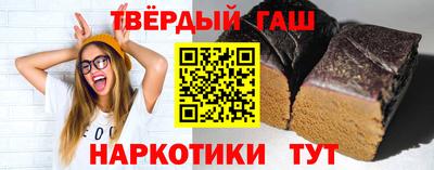 героин Янаул
