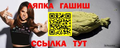героин Янаул