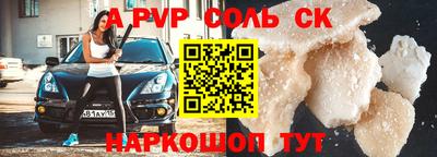 героин Янаул