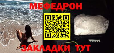 героин Янаул