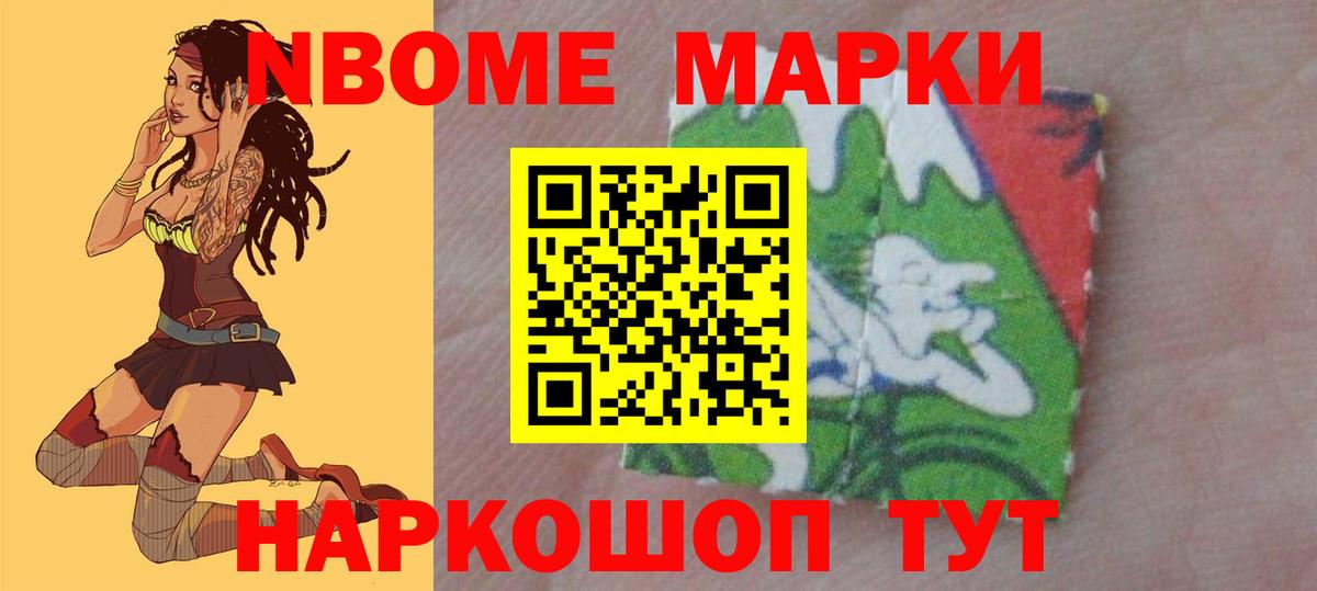 Меф   Бошки Шишки  Советск  Alpha-PVP СК   ГАШ  ГАШИШ  Вход с VPN 