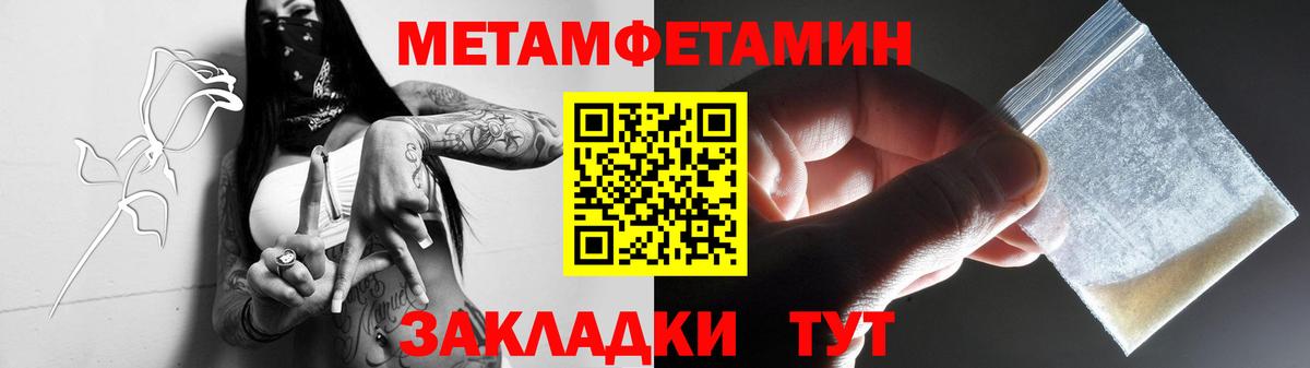 Первитин витя Советск