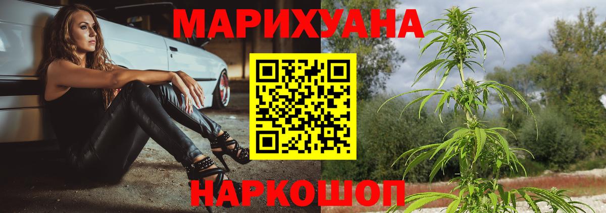 Шишки марихуана VHQ Советск